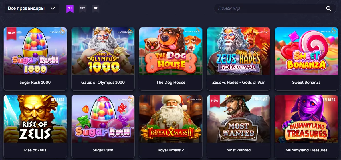 Слоты Вавада